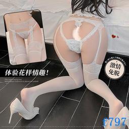 嫵媚女郎情趣ny性感純欲約會誘惑夜店流蘇床上激情免脫角色扮演 深V拉鍊連身開襠 機車女郎 情趣角色  露天市集  全台最 歷史價格詳細信息