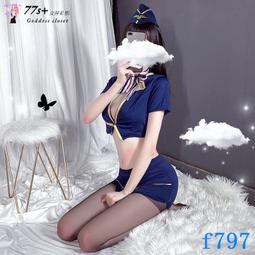 ✨77S+✨情趣內衣情趣角色服 性感小野貓 貓裝 角色扮演 毛絨遮點三點式比基尼 露出南半球 cos 萬聖節 貓女情趣服 歷史價格詳細信息