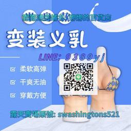 【發貨】假胸 胸墊  術假胸乳腺術癌文胸專用硅膠假胸假乳房腋下切除夏季 歷史價格詳細信息