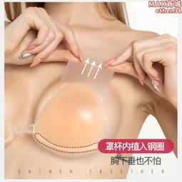 夏季❤女超薄款大胸顯小聚攏收副乳防下垂無鋼圈夏天白色文胸罩  露天市集  全台最大的網路購物市集 歷史價格詳細信息