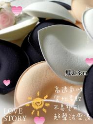 乳膠胸墊片增大聚攏鎖邊透氣小胸軟海綿內衣墊不變形加厚胸墊插片 乳膠胸墊  一片式胸墊  內衣胸墊 胸墊 歷史價格詳細信息