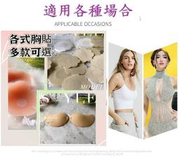 自黏胸墊 內衣胸墊 隱形胸貼 加厚胸墊 泳衣胸墊 比基尼爆乳胸墊 胸部增大 美胸神器 水餃墊魔術胸墊 內衣襯墊 海綿胸墊 歷史價格詳細信息