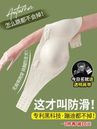 無肩帶2309少女內衣防滑透氣文胸無鋼圈內衣聚攏上託隱形抹胸 歷史價格詳細信息