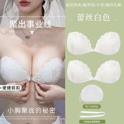 胸貼聚攏婚紗禮服孕婦照隱形newbra矽膠內衣小胸加厚乳貼吊帶露背 歷史價格詳細信息