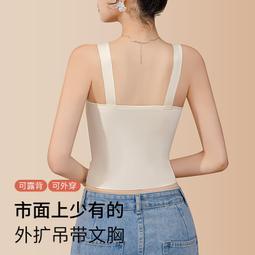 2024新款帶胸墊吊帶背心女免穿文胸方領可外穿打底罩杯一體瑜伽服 歷史價格詳細信息