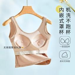 露背背心帶胸墊 u型美背內衣背心 無鋼圈內衣背心 掛脖背心女 三角杯內衣薄墊 短款露肚背心 細肩帶背心外搭~豆豆服飾 歷史價格詳細信息