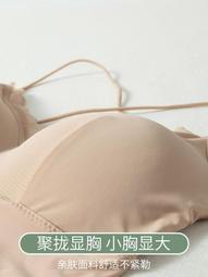 冰絲 美背 3D立體 深V 無痕 無後扣 小可愛｜KR.SKANGEL｜9013 歷史價格詳細信息
