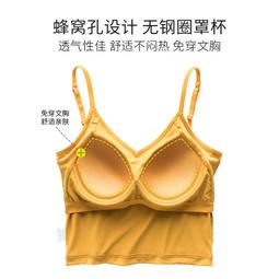 網紅大U背防走光背心修身顯瘦舒適固定杯辣妹抹胸可外穿打底吊帶 歷史價格詳細信息