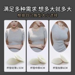 【大U美背】中長款 可調節肩帶 背心 內搭打底 固定杯墊不跑杯 免穿內衣 歷史價格詳細信息