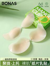 夏季超薄細肩帶無痕內衣女無鋼圈舒適美背透氣小胸聚攏運動文胸罩 歷史價格詳細信息