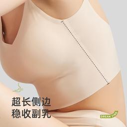 抹胸内衣防走光 聚攏裹胸式 學生高中少女薄款運動防震 字母肩帶★衣著別館 歷史價格詳細信息