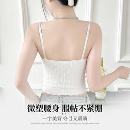 美背吊帶小背心女外穿夏季薄款內衣帶胸墊打底內搭抹胸黑白色上衣 歷史價格詳細信息