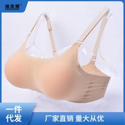 偽娘內衣 偽娘變裝義乳假胸 仿真義乳 CD變裝偽娘用品 cosplay高領短款假乳房假奶男扮女裝COS直播變裝 歷史價格詳細信息