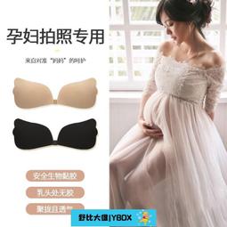 孕婦拍照乳貼透氣胸貼矽膠婚紗聚攏文胸禮服防溢隱形內衣薄款 歷史價格詳細信息