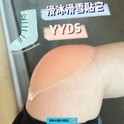 滑雪護膝矽膠加厚加大防摔神器保護膝蓋滑雪滑冰防摔墊成人兒童用 歷史價格詳細信息