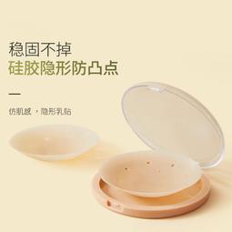 乳頭貼胸貼女夏季薄款透氣防過敏防凸吊帶婚紗用大胸小胸隱形乳貼 歷史價格詳細信息