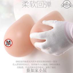 最新升級款水滴型矽膠義乳 假乳 義乳 假胸 矽胸墊 同志反串CD變裝假奶 分體假乳 男扮女裝乳房 術後義乳【雲之上】 歷史價格詳細信息