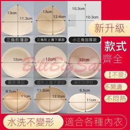 水果杯墊 杯墊 矽膠杯墊 造型杯墊 隔熱墊 防滑杯墊 止滑墊 茶杯墊 居家用品 辦公室 學生 歷史價格詳細信息