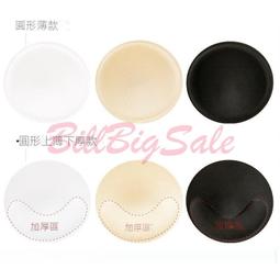(矽膠胸墊) 胸墊插片 胸罩運動內衣墊 海綿內襯替換 加厚聚攏 薄款超薄 圓杯 三角杯 橢圓杯 水餃杯 按摩杯 花生杯ㄐ 歷史價格詳細信息