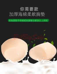 水果杯墊 杯墊 矽膠杯墊 造型杯墊 隔熱墊 防滑杯墊 止滑墊 茶杯墊 居家用品 辦公室 學生 歷史價格詳細信息