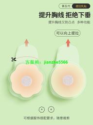 提拉式胸貼 矽膠 隱形內衣 胸貼 乳貼 集中 托高 爆乳 大奶 拉提 比基尼 婚紗 禮服 裸紗 低胸 深V 露背 歷史價格詳細信息