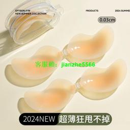【超薄款】隱形內衣 NuBra 隱形胸罩 內衣 胸貼 爆乳神器 HFLD 歷史價格詳細信息