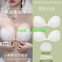 胸貼聚攏婚紗禮服孕婦照隱形newbra矽膠內衣小胸加厚乳貼吊帶露背 歷史價格詳細信息