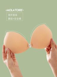 聚攏胸貼婚紗吊帶用乳貼小胸加厚上託性感隱形無肩帶內衣夏季透氣 歷史價格詳細信息