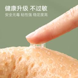 胸貼女聚攏上託婚紗專用吊帶用夏季薄款隱形透氣小胸顯大無痕乳貼 歷史價格詳細信息