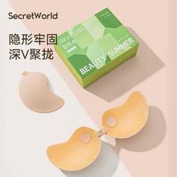 Secretworld硅膠胸貼女小胸顯大隱形聚攏吊帶用加厚薄無痕款乳貼 歷史價格詳細信息
