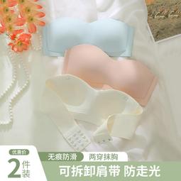 無肩帶內衣 無痕內衣 抹胸內衣 平口內衣 薄款內衣 無鋼圈內衣 大胸顯小 防走光 胸墊背心 小可愛內衣罩 歷史價格詳細信息