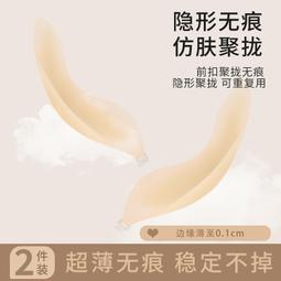 女士無痕薄款乳貼日系居家超薄透氣孔隱形夏季黑科技胸貼透氣防凸 歷史價格詳細信息