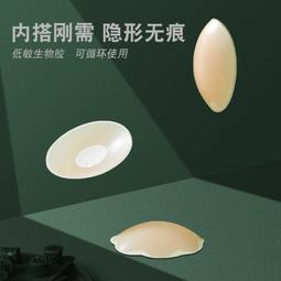 矽膠乳貼防走光乳頭貼薄款自粘防凸點隱形胸貼乳膠胸墊 歷史價格詳細信息