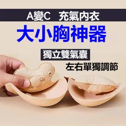 隱形內衣 頂級一片式無痕無黏性美背側翼款(附二用美背帶)(黑色) 雅黛曼妮 歷史價格詳細信息