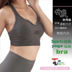 台灣頂尖-能量銀纖維女內褲(1件650元) 暖宮內褲(買5送1)無縫竹炭內褲,超細纖維無痕竹炭褲 歷史價格詳細信息