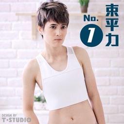 【T-STUDIO】強效鬆緊系列/束平力NO.1/粘式半身束胸內衣 歷史價格詳細信息
