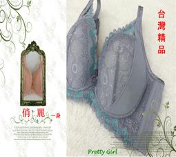 俏麗一身【台灣製】R427855機能款無鋼圈低脊心內衣薄襯咖啡紗夏季首選集中爆乳魔術胸罩下厚上薄大小尺碼都有現貨 歷史價格詳細信息