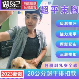 ????????&zwj;臺灣????????&zwj;運動護肘秋冬透氣保暖護臂籃球健身運動護肘tao男女護臂肘關節護具 護具 歷史價格詳細信息