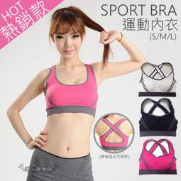 現貨：運動內yi美背 運動 瑜珈內yi 網紅爆款美背大碼內yi女U型美背吊帶銀絲運動背心胖mm無鋼圈抹胸 歷史價格詳細信息