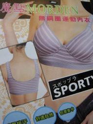 【Homey】吸濕排汗男生平口褲四角褲-12入組 歷史價格詳細信息