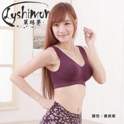 【萊絲夢】台灣製180丹涼感機能無痕美胸衣(I-401-91寶石藍M)[附胸墊] ◎雕塑/運動/時尚/微整◎(滿千免運) 歷史價格詳細信息