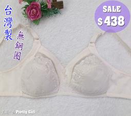 俏麗一身【台灣製】R499095薄襯全罩杯老人家、婆婆胸罩、阿嬤內衣大尺碼無鋼圈34/36/38/40/42/44出清中 歷史價格詳細信息