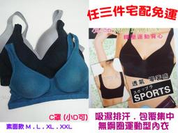 免洗內衣 [任選6入] 純棉 一次性內衣 拋棄式內衣 平口內衣 無鋼圈內衣 旅遊 出國 孕婦 歷史價格詳細信息
