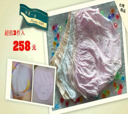 3件入-圍兜360&deg;防髒防水加厚圍兜 純棉圍兜 防水圍兜 保暖口水巾 花瓣圍兜 歷史價格詳細信息