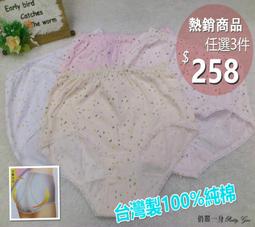 3件入-圍兜360&deg;防髒防水加厚圍兜 純棉圍兜 防水圍兜 保暖口水巾 花瓣圍兜 歷史價格詳細信息