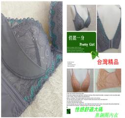 俏麗一身【台灣製】R427855機能款無鋼圈低脊心內衣薄襯咖啡紗夏季首選集中爆乳魔術胸罩下厚上薄大小尺碼都有現貨 歷史價格詳細信息