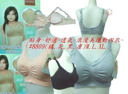 ☆鳳之屋☆超彈力透氣無痕~貼身舒適~挖背式無鋼絲運動內衣~F.加大~#922 歷史價格詳細信息