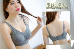 【素體美人】無鋼圈輕量蕾絲前扣設計運動內衣(可當哺乳內衣)．柔軟．透氣集中款．活動襯墊設計．4色多樣選擇【白色】845 歷史價格詳細信息