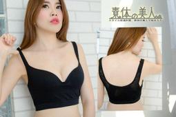 可調肩帶款 U型美背 螺紋布料 針織背心 性感 露背 運動背心 休閒 可內搭 外穿 AG548 焦點福飾 歷史價格詳細信息