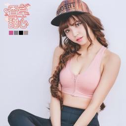 香草甜心 - 彈力無縫交叉美背BRA運動背心小可愛【40244】嬌俏運動風 歷史價格詳細信息